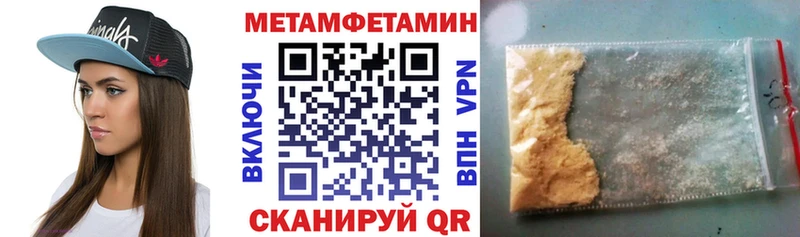 АМФЕТАМИН 98%  Ковдор 