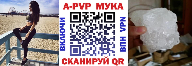 А ПВП VHQ  где продают наркотики  Ковдор 