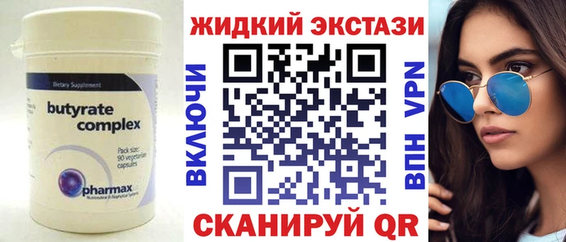 где продают наркотики  Ковдор  БУТИРАТ 99% 