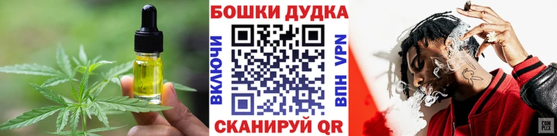 Печенье с ТГК марихуана  купить закладку  Ковдор 