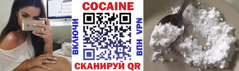 КОКАИН Эквадор  купить наркотик  Ковдор 