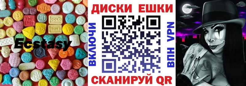 ЭКСТАЗИ 99%  Ковдор 