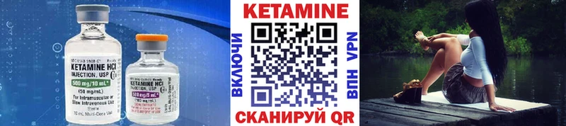 купить наркотик  Ковдор  Кетамин VHQ 