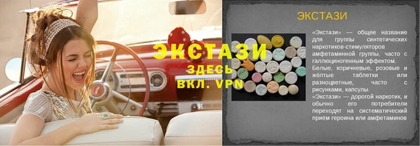 мефедрон VHQ Белоозёрский