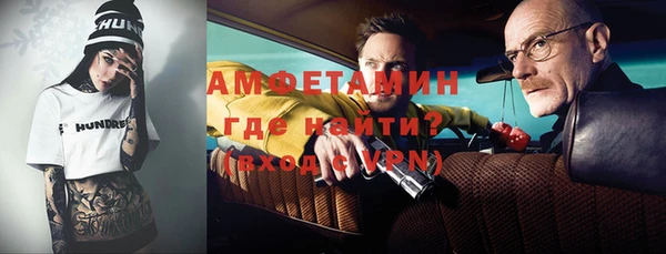 синтетический гашиш Нефтекумск