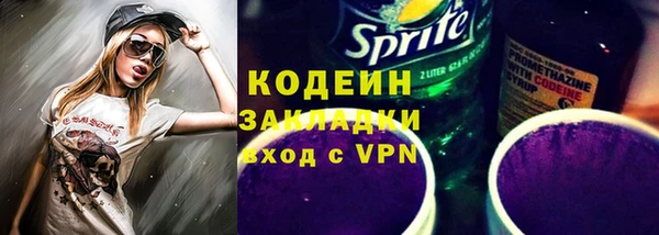 экстази Белокуриха