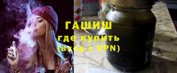мефедрон VHQ Белоозёрский