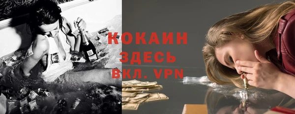 мефедрон VHQ Белоозёрский