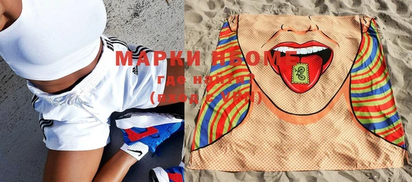 бошки Беломорск