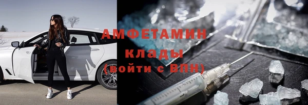 бошки Беломорск