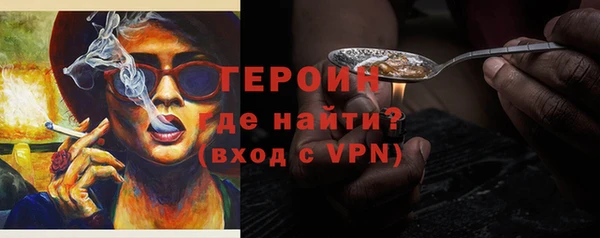 бошки Беломорск