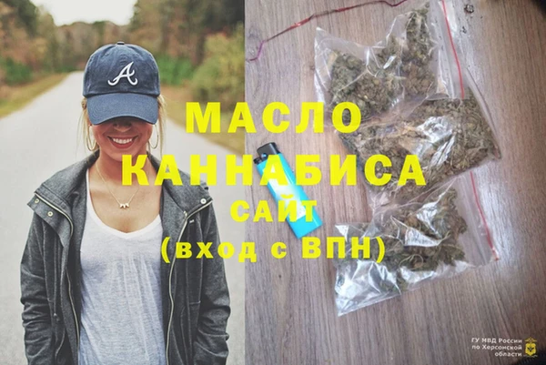 бошки Беломорск