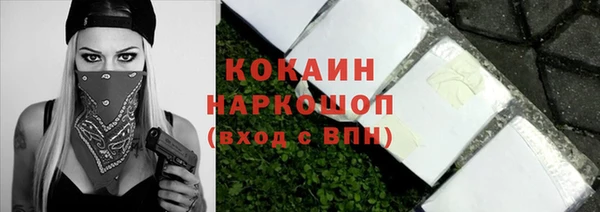 экстази Белокуриха