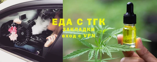 бошки Беломорск