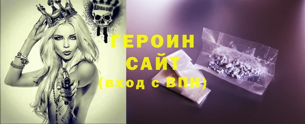 бошки Беломорск
