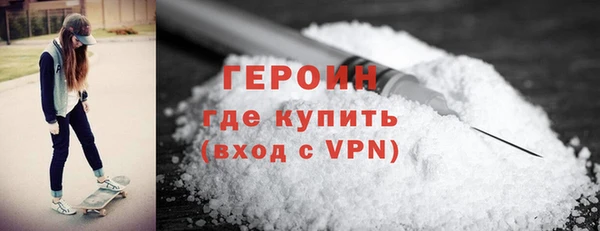 мефедрон VHQ Белоозёрский