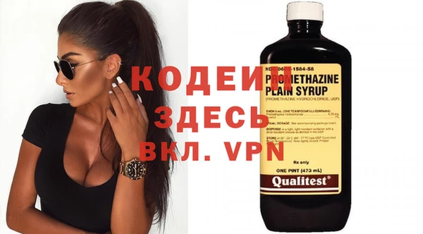 COCAINE Нефтегорск