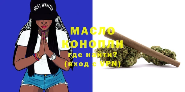 мефедрон VHQ Белоозёрский