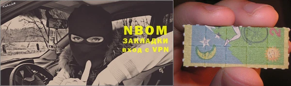 бошки Беломорск