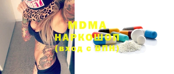 бошки Беломорск
