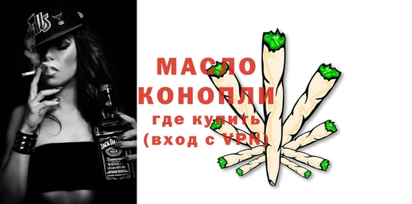 мефедрон VHQ Белоозёрский
