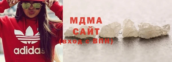 бошки Беломорск