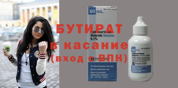 бошки Беломорск