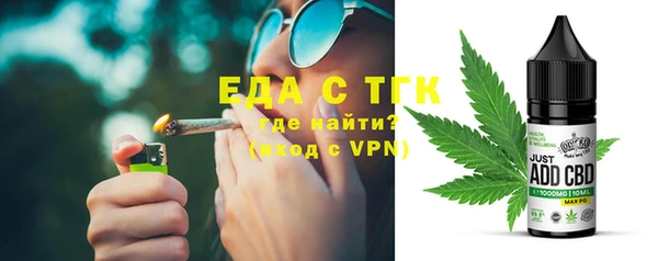 бошки Беломорск