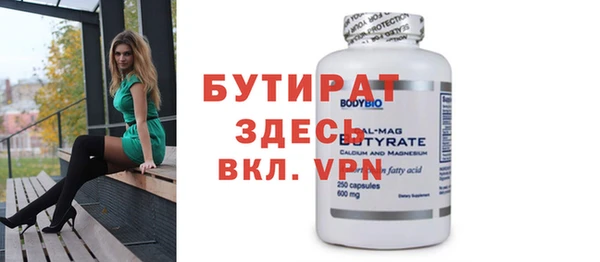 экстази Белокуриха