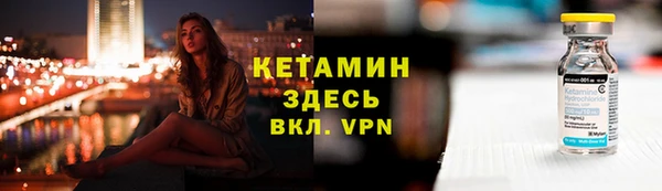мефедрон VHQ Белоозёрский
