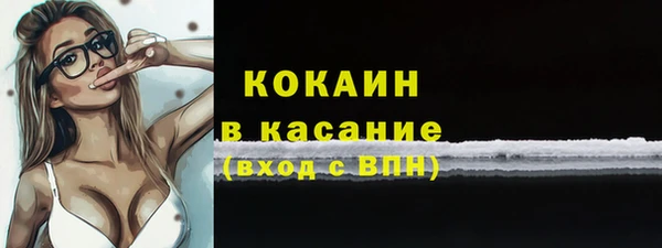 бошки Беломорск
