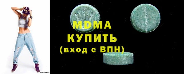 экстази Белокуриха