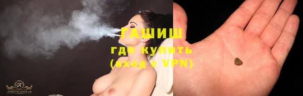экстази Белокуриха