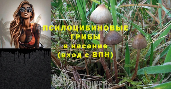 мефедрон VHQ Белоозёрский