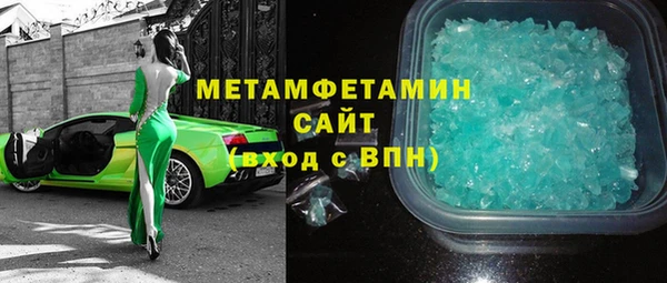 мефедрон VHQ Белоозёрский