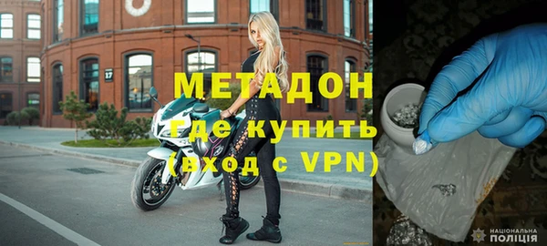 бошки Беломорск