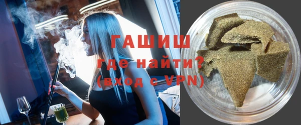 экстази Белокуриха