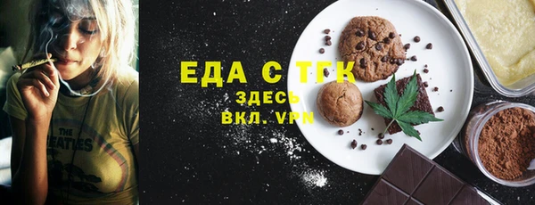экстази Белокуриха