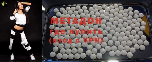 мефедрон VHQ Белоозёрский