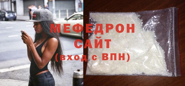 бошки Беломорск