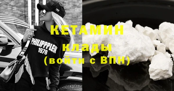экстази Белокуриха