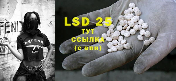 экстази Белокуриха