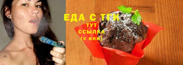экстази Белокуриха