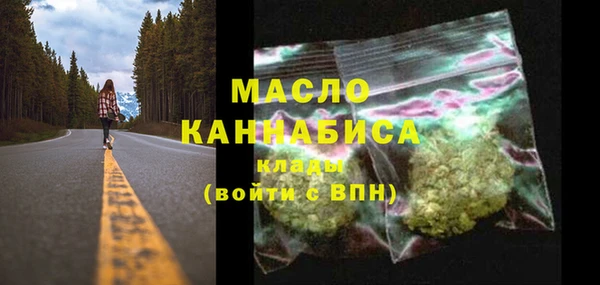 мефедрон VHQ Белоозёрский