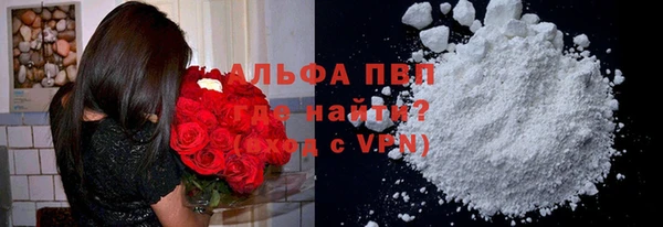 мефедрон VHQ Белоозёрский