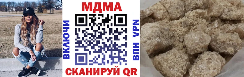 где найти наркотики  Ковдор  MDMA crystal 