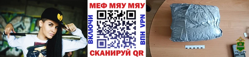 Мефедрон мука  Ковдор 