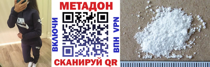 магазин    гидра маркетплейс  МЕТАДОН methadone  Ковдор 
